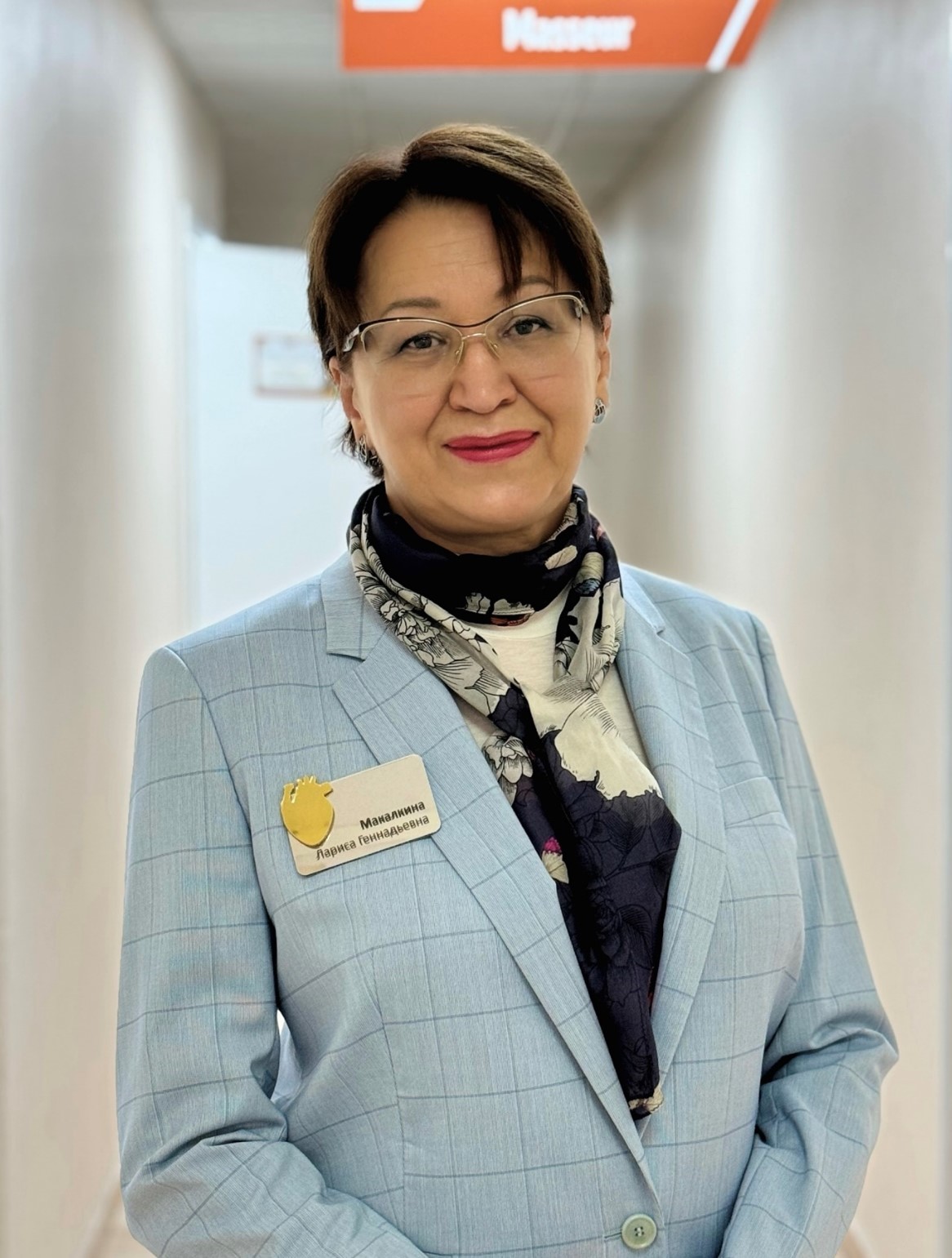 Макалкина Лариса Геннадиевна